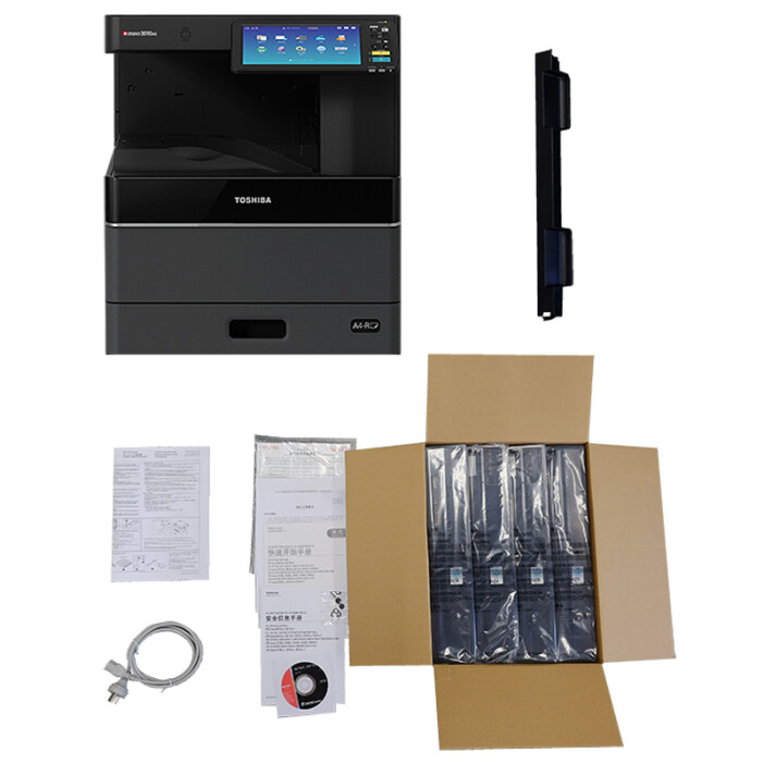 東芝(TOSHIBA)FC-2510AC多功能彩色數(shù)碼復合機 A3激光雙面打印復印掃描 e-STUDIO2510AC+自動輸稿器+工作臺