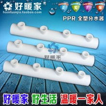 浙閩水暖配件廠 專業提供PE管件、分水器及PPR管道系統解決方案